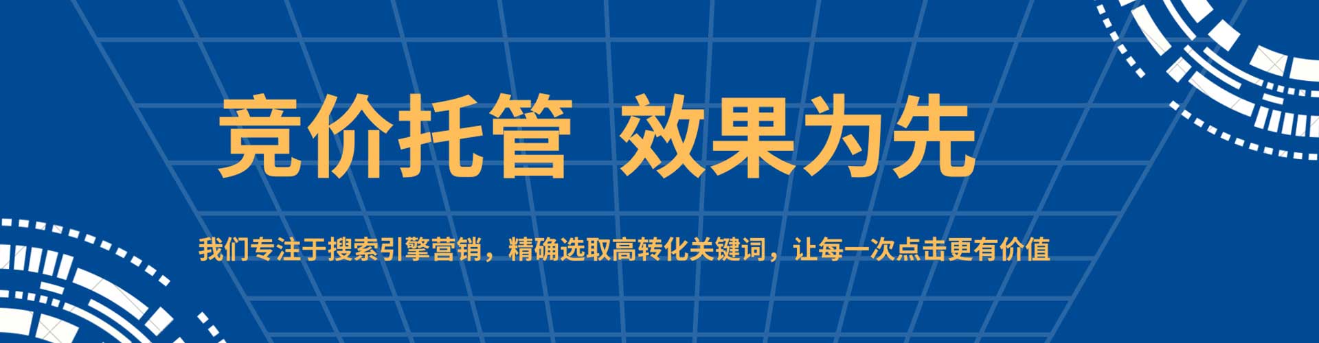 来安竞价端口开户