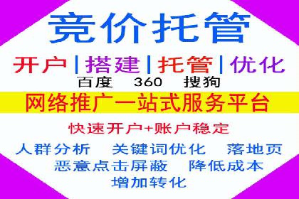 百度竞价包年案例：如何提升企业品牌影响力？