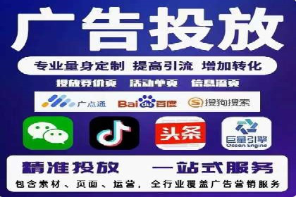 信息流广告开户案例分析及技巧