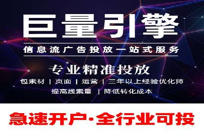 快手信息流案例：教育行业应用解析
