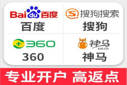 sem竞价开户实战：成功案例解析